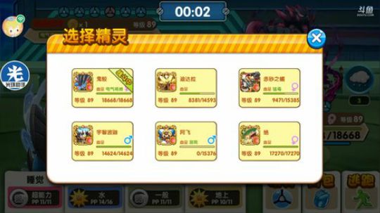 小晟：安卓 不卡 请进 2018-12-22 21点场