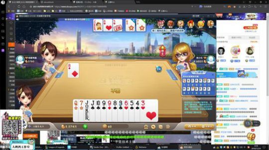 liyunanhj发布了一个斗鱼视频2018-12-24