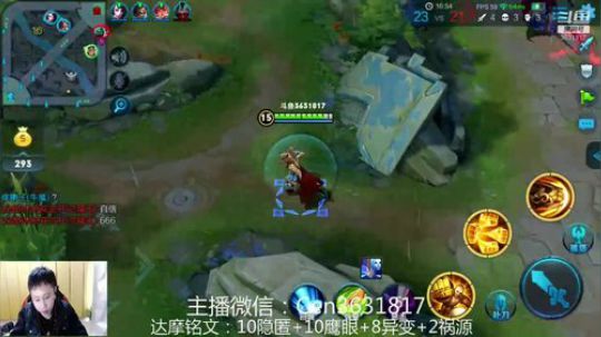 国服达摩，骚操作，实力带粉!!! 2018-12-24 09点场