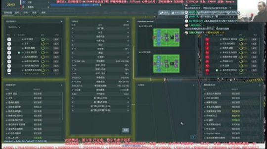 六月：FM2019温六秃鸽里尼奥美丽玄宗 2018-12-24 18点场
