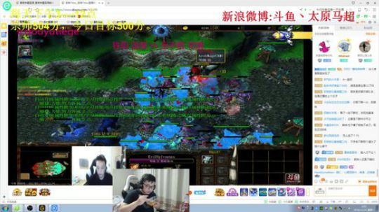我在斗鱼看太原马超丶直播英雄联盟