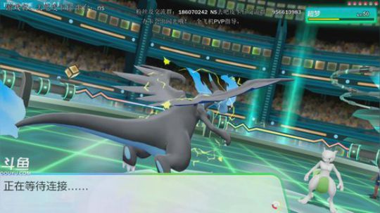 斗鱼最强宝可梦天王冠军，脏就完了！！ 2018-12-22 16点场