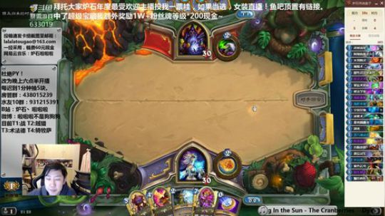 啦啦啦：鲨鱼亡语贼，不到10胜弹幕888 2018-12-23 20点场