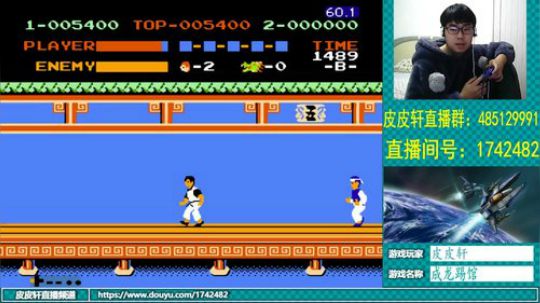 皮皮轩：2018没几天了，快2019了 2018-12-23 23点场