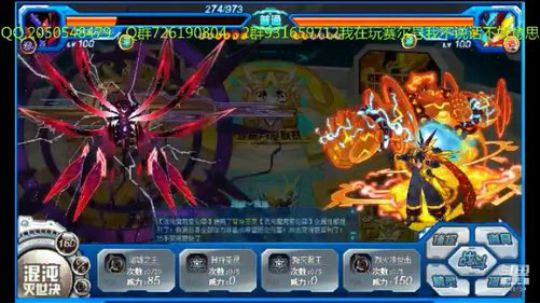 赛尔号的一天，56，