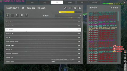 海贼王一样的男人！ 2018-12-24 20点场
