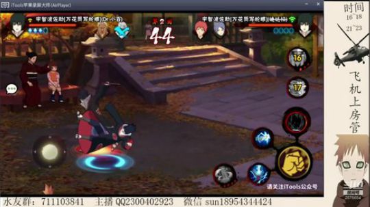 木叶的绿色闪光！ 2018-12-23 11点场