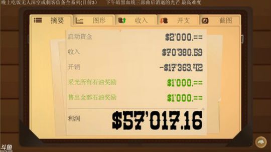 『小菜鸟』阿特拉斯海盗王 2018-12-23 15点场