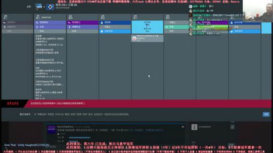 六月：FM2019温六秃鸽里尼奥美丽玄宗 2018-12-24 20点场