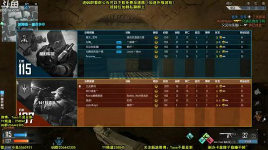 【Yaso】请为Yaso打CALL 2018-12-24 00点场