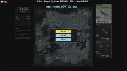 Life：场均十杀，ROE无限法则 2018-12-21 20点场