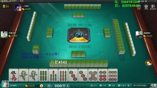 西北老狼哥哥发布了一个斗鱼视频2018-12-24