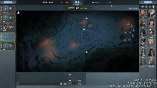 ☀铁甲雄兵真好玩☀ 2018-12-23 19点场