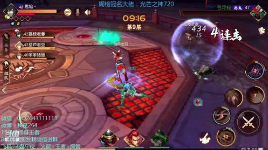 264排：今天不开车上个荣耀 2018-12-23 23点场