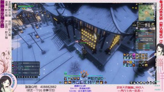 蹦：帮做庄园的小主播 武林天骄的 2018-12-23 13点场