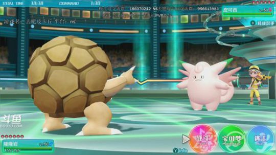 斗鱼最强宝可梦天王冠军，在线被锤~ 2018-12-22 03点场