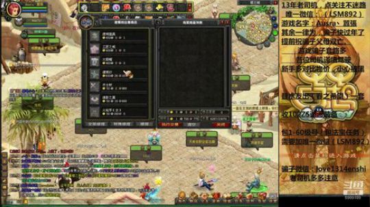 QQ幻想今晚九点，有请下一位圆梦者 2018-12-23 22点场