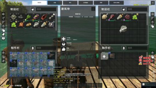 海贼王一样的男人！ 2018-12-24 18点场