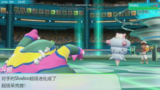 斗鱼最强宝可梦天王冠军，在线被锤~ 2018-12-22 01点场