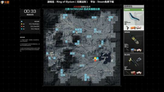 Life：场均十杀，ROE无限法则 2018-12-21 13点场