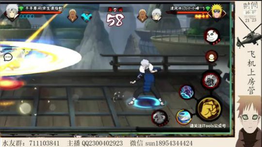 木叶的绿色闪光！ 2018-12-22 15点场