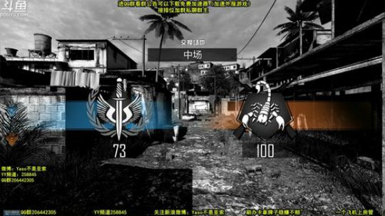 【Yaso】请为Yaso打CALL 2018-12-23 22点场