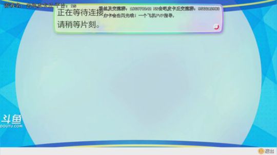 斗鱼最强宝可梦天王冠军，脏就完了！！ 2018-12-22 20点场