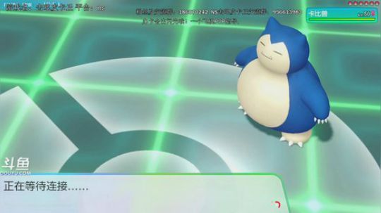 斗鱼最强宝可梦天王冠军，追梦信仰流！ 2018-12-22 23点场