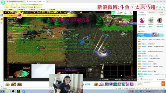 我在斗鱼看太原马超丶直播英雄联盟