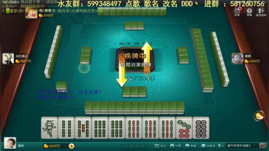 西北老狼哥哥发布了一个斗鱼视频2018-12-24