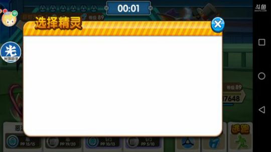 小晟：安卓 不卡 请进 2018-12-22 23点场