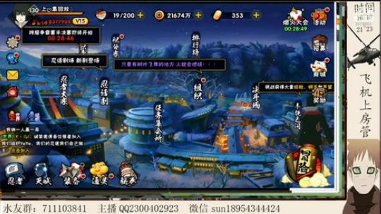 木叶的绿色闪光！ 2018-12-22 19点场