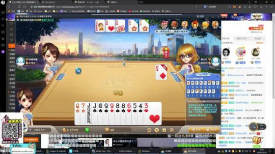 登月团丶离去发布了一个斗鱼视频2018-12-24