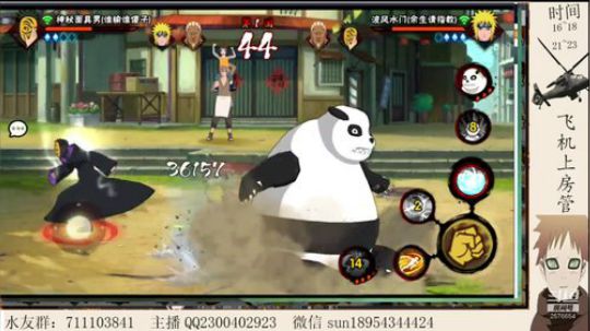 木叶的绿色闪光！ 2018-12-22 17点场
