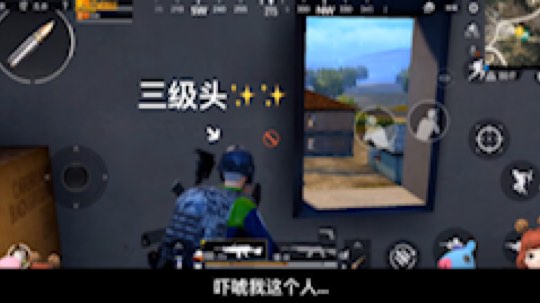 【刺激战场国际服女枪王爆笑吃鸡】哈哈哈哈哈哈哈哈哈哈哈哈哈哈