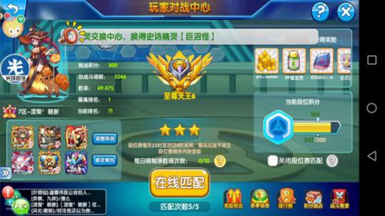 小晟：安卓 不卡 请进 2018-12-21 23点场