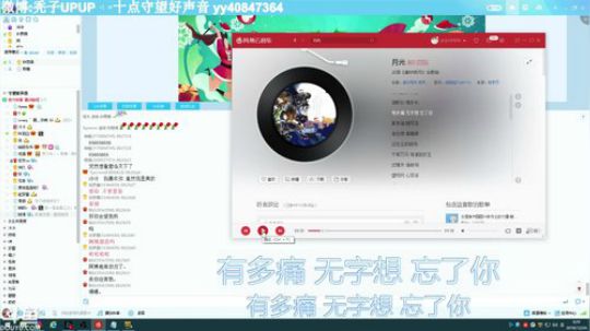 守望好声音 2018-12-24 00点场