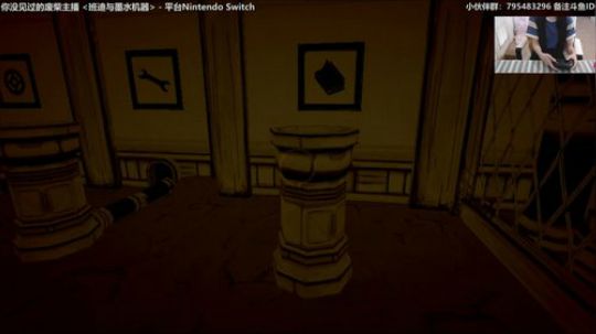 哈尼：班迪与墨水机器 一起美好夜晚啦 2018-12-23 22点场