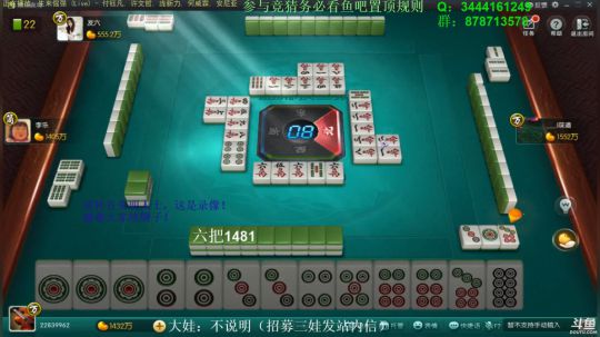 西北老狼哥哥发布了一个斗鱼视频2018-12-24