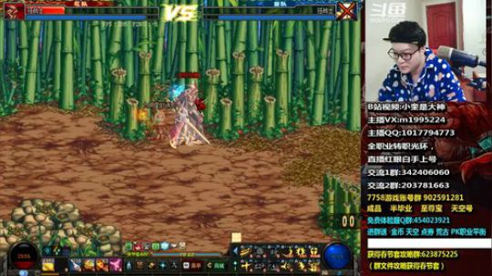 红眼小奎：今晚8点国服上分 2018-12-23 22点场