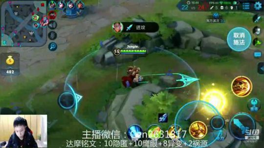 国服达摩，骚操作，实力带粉!!! 2018-12-24 07点场