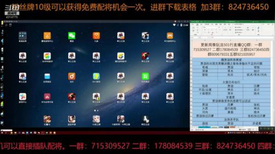 率土之滨 新赛季规划已经上传大家可以下载 2018-12-23 14点场