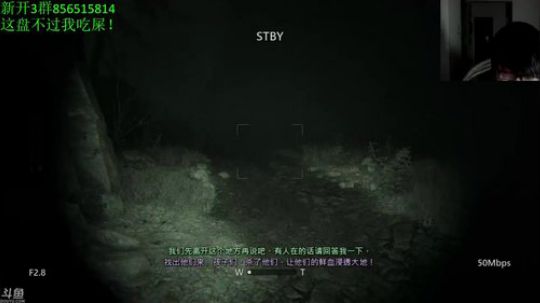 恐怖经典稍后新恐怖游戏开荒~ 2018-12-22 19点场