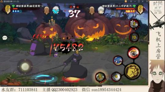 木叶的绿色闪光！ 2018-12-22 21点场