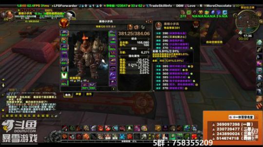 穿名堂：圣诞节快乐！ 2018-12-24 16点场