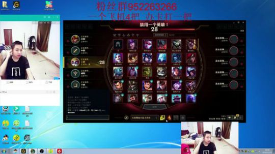 峡谷钻1上大师 616322 2018-12-22 19点场