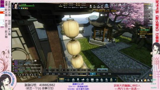 蹦：帮做庄园的小主播 武林天骄的 2018-12-21 16点场