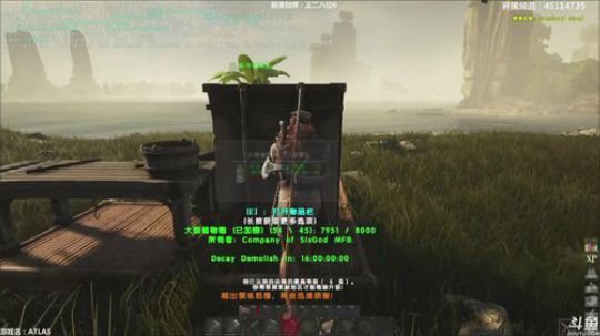 【六神】ATLAS 欧服 2018-12-24 08点场