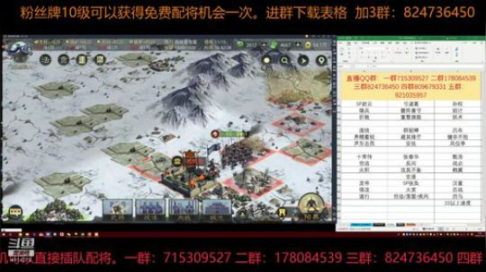 率土之滨 新赛季规划已经上传大家可以下载 2018-12-23 16点场