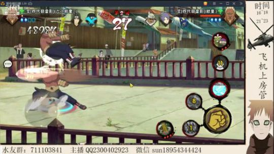 木叶的绿色闪光！ 2018-12-22 13点场